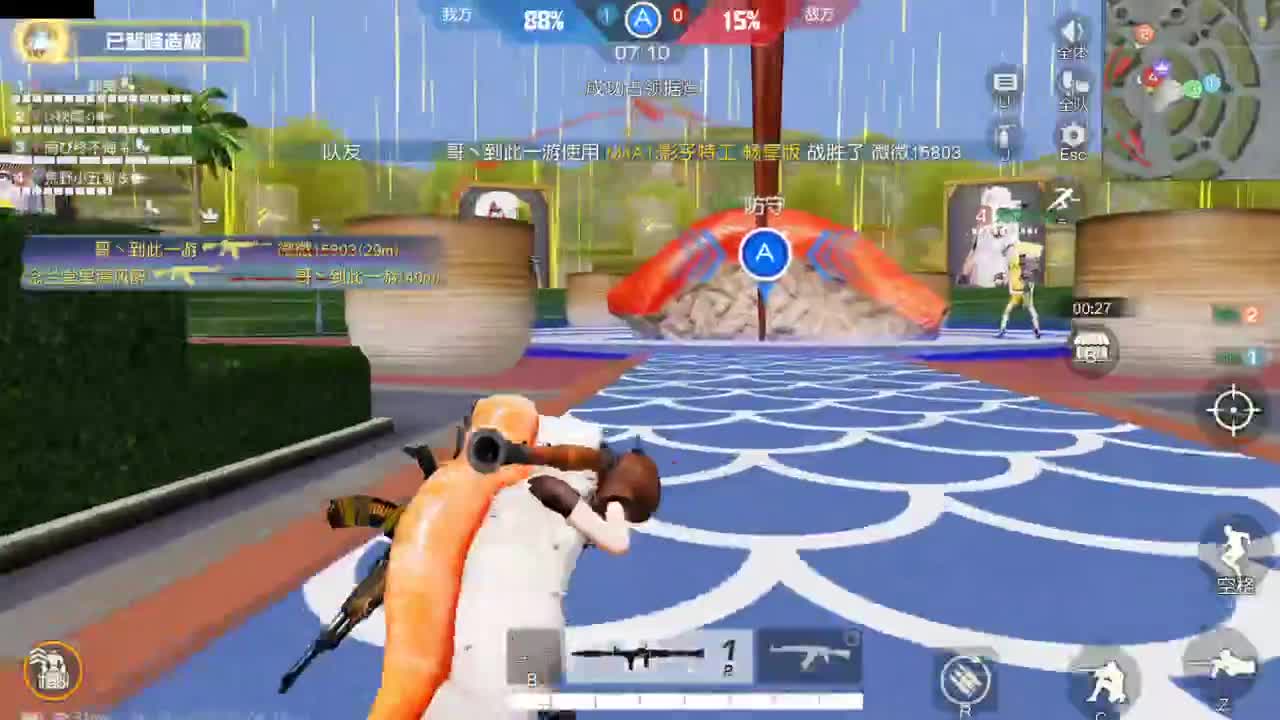 很高兴遇见你 第1段