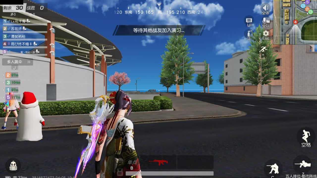 很高兴遇见你 第2段