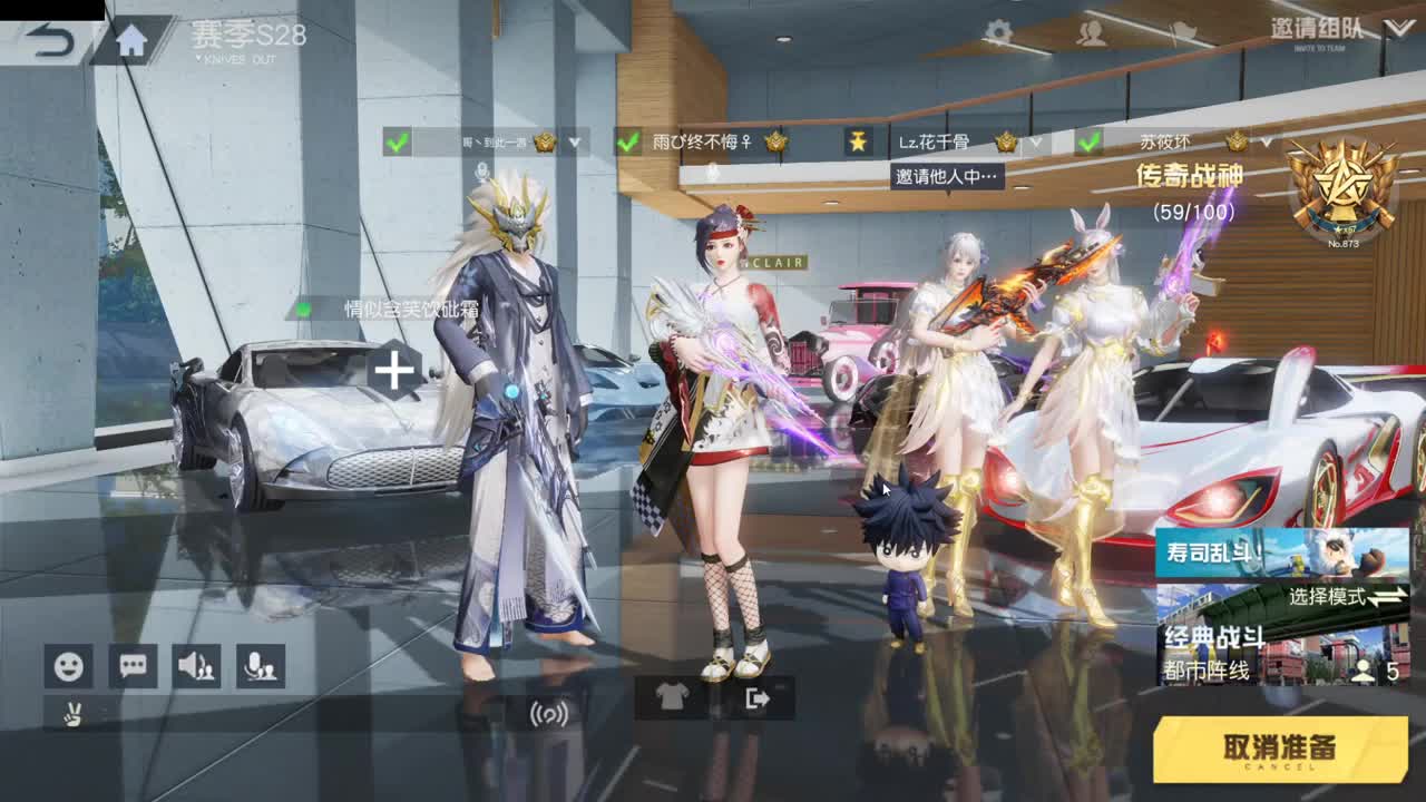 很高兴遇见你 第4段