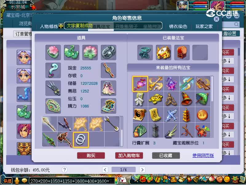 109无底洞
