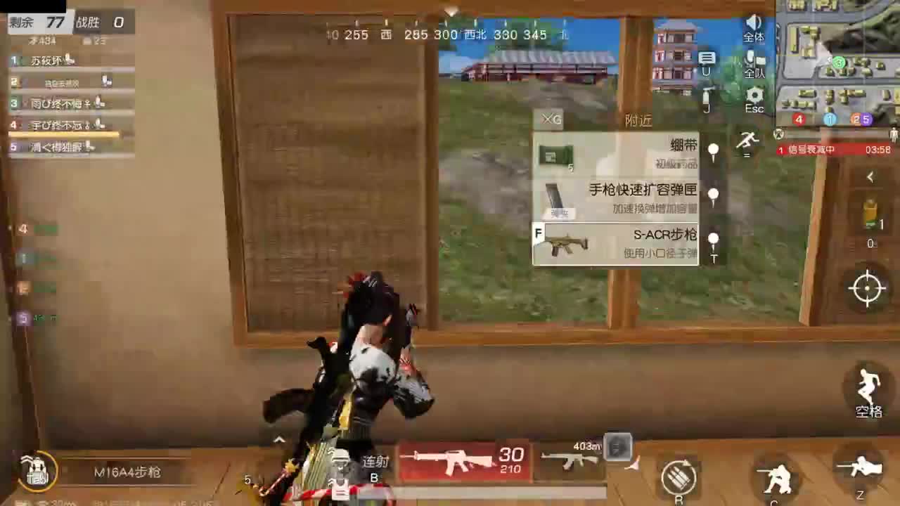 很高兴遇见你 第6段