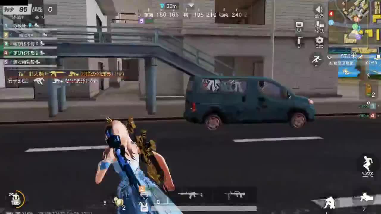 很高兴遇见你 第7段