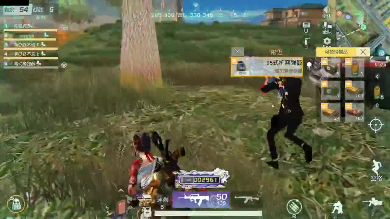 很高兴遇见你 第8段