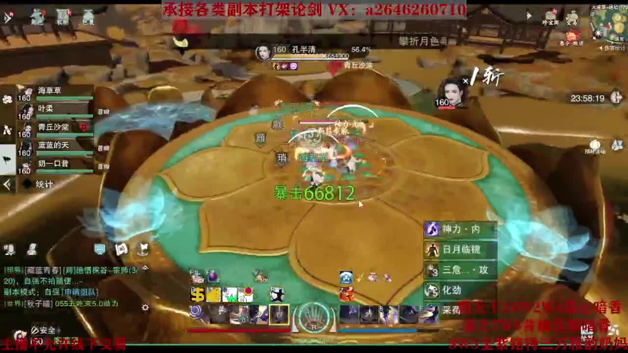 震惊！小伙TCY居然半夜做了这些？ 第1段