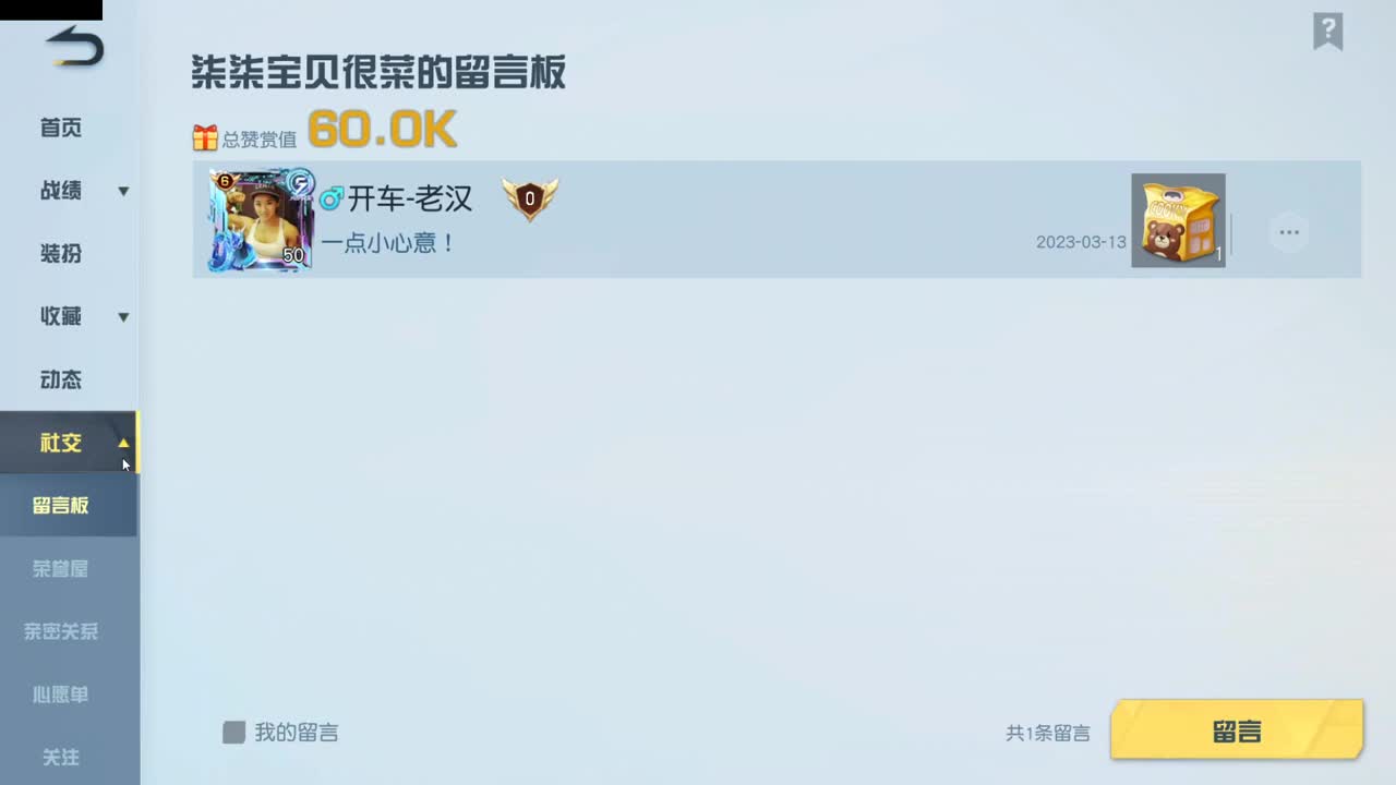 很高兴遇见你 第9段