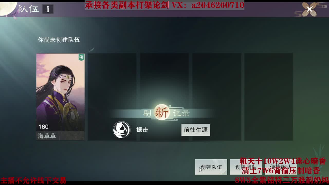 震惊！小伙TCY居然半夜做了这些？ 第2段