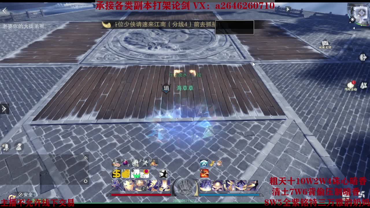 震惊！小伙TCY居然半夜做了这些？ 第3段