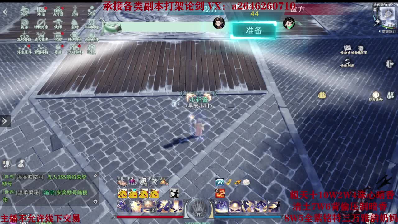震惊！小伙TCY居然半夜做了这些？ 第4段