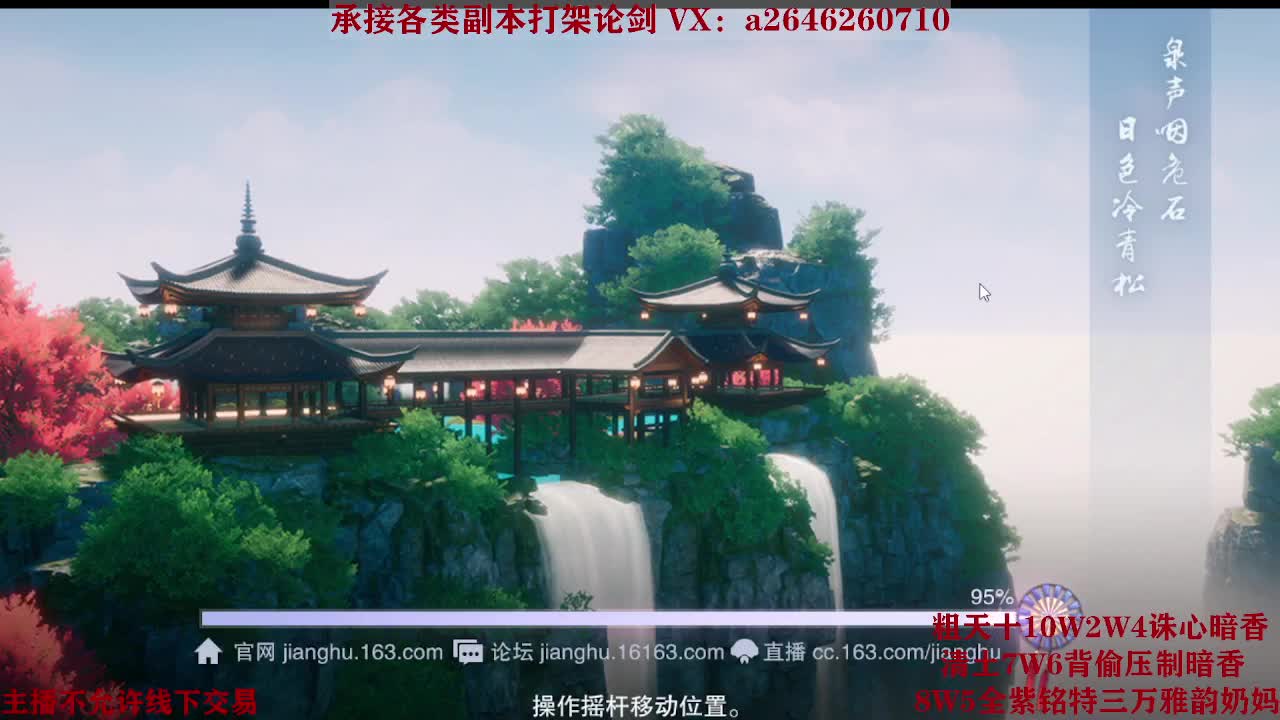 震惊！小伙TCY居然半夜做了这些？ 第5段