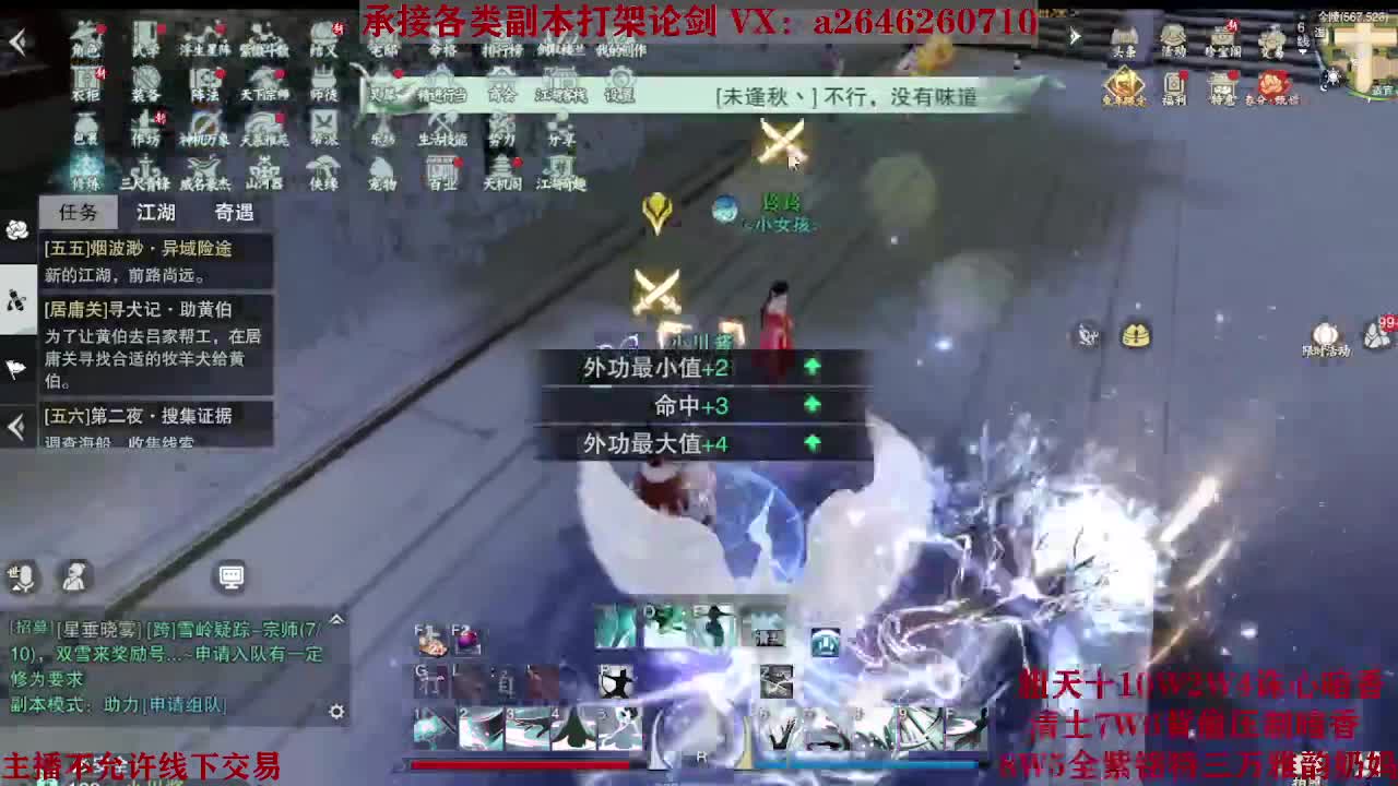 震惊！小伙TCY居然半夜做了这些？ 第6段