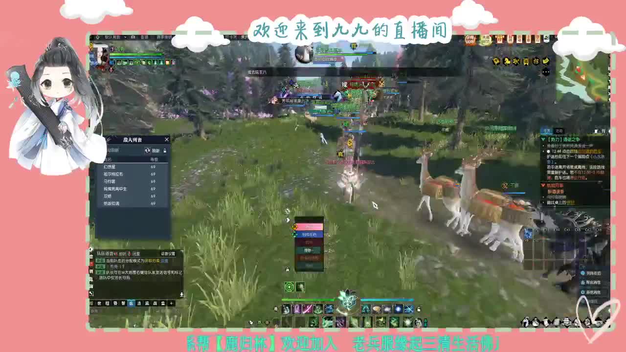铛铛铛~ 第1段