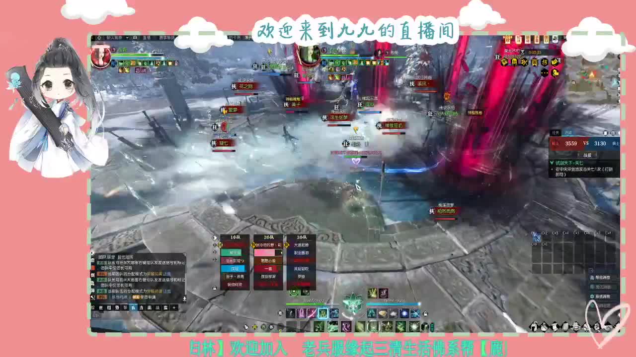 铛铛铛~ 第5段
