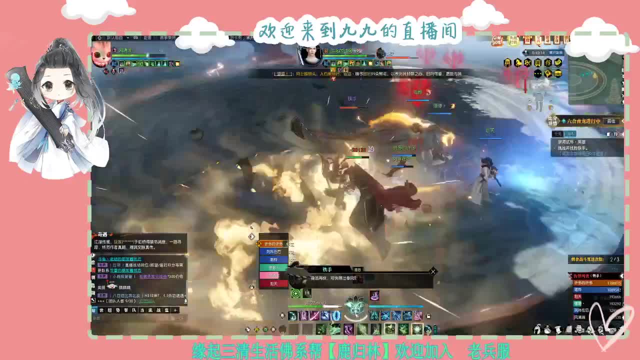 铛铛铛~ 第6段