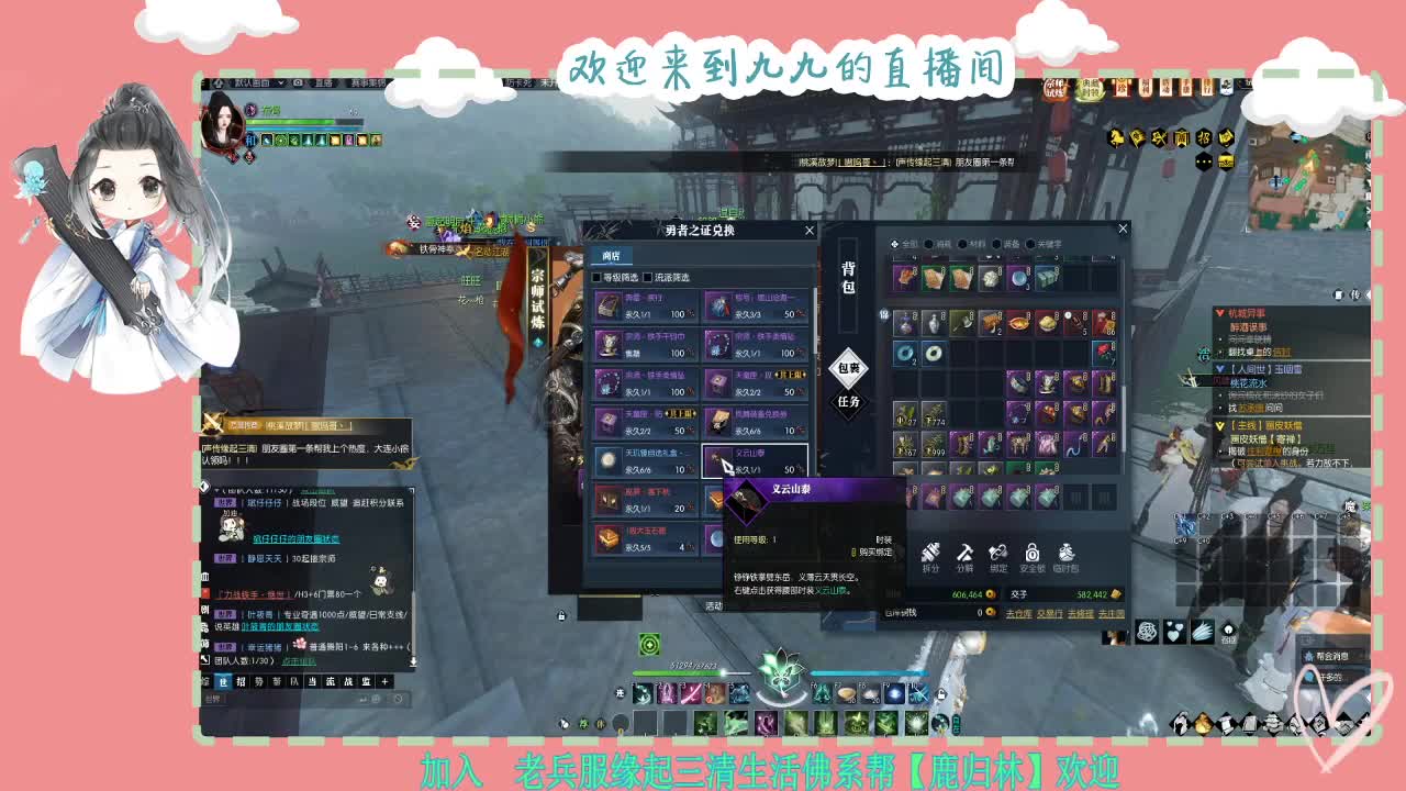 铛铛铛~ 第9段