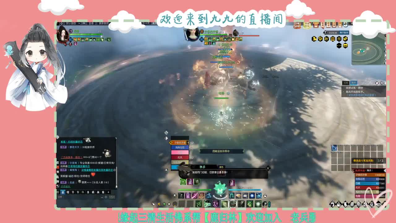 铛铛铛~ 第10段