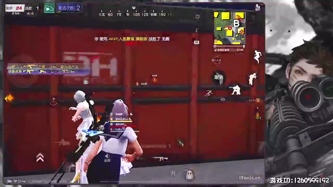 無病 第4段