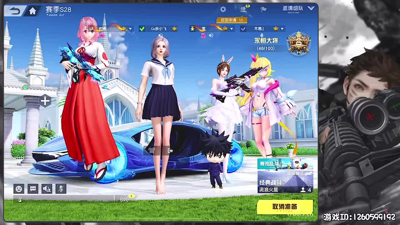 無病 第6段