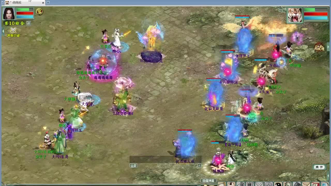 跨服古城 第2段