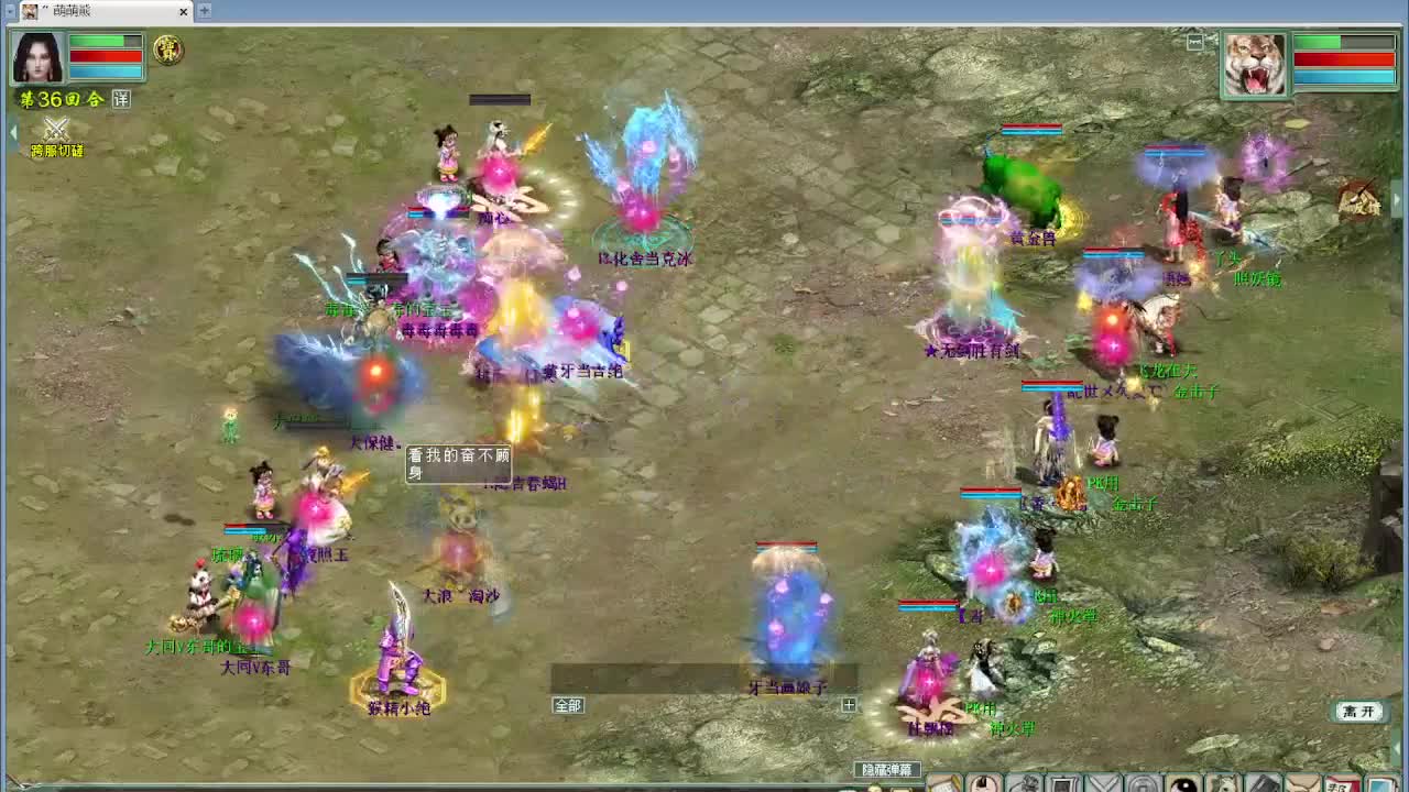 跨服古城 第3段