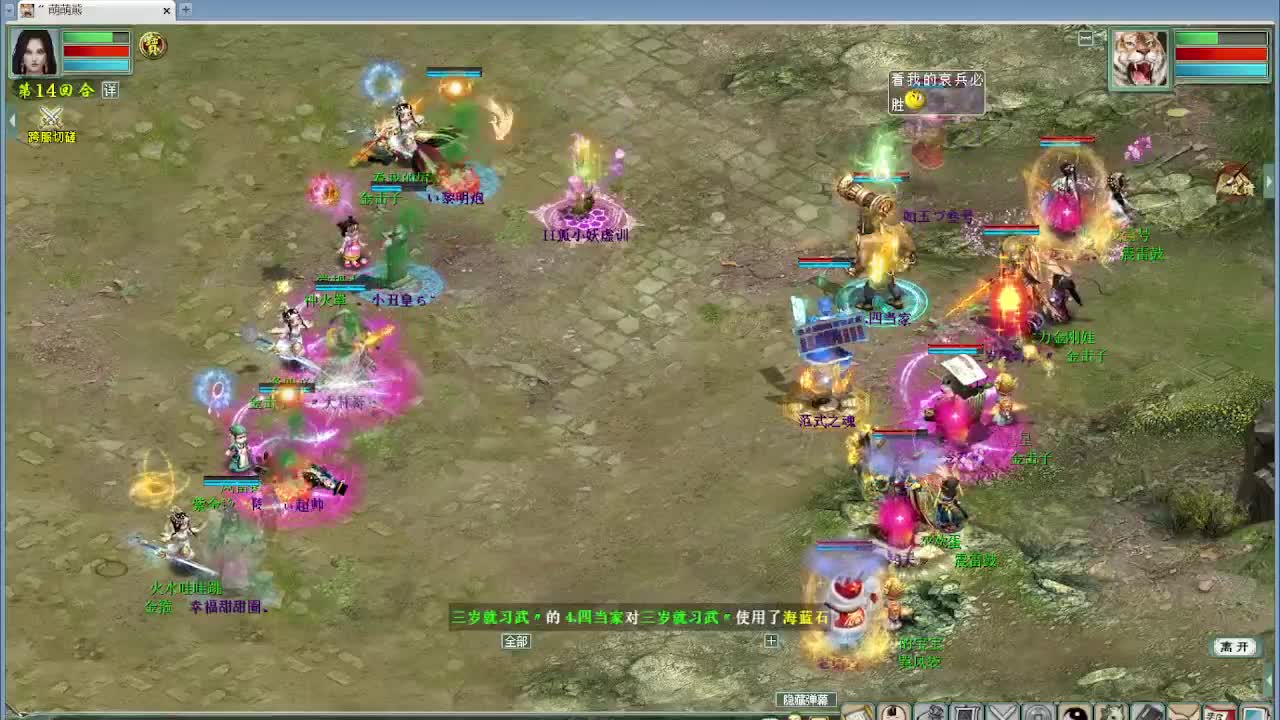 跨服古城 第6段