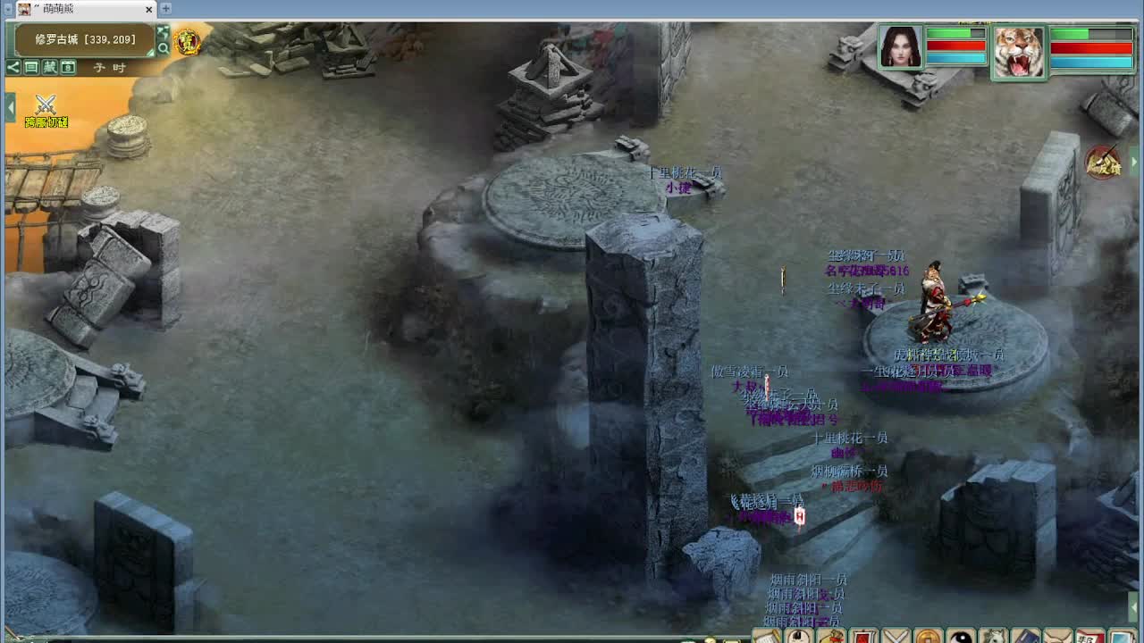 跨服古城 第7段