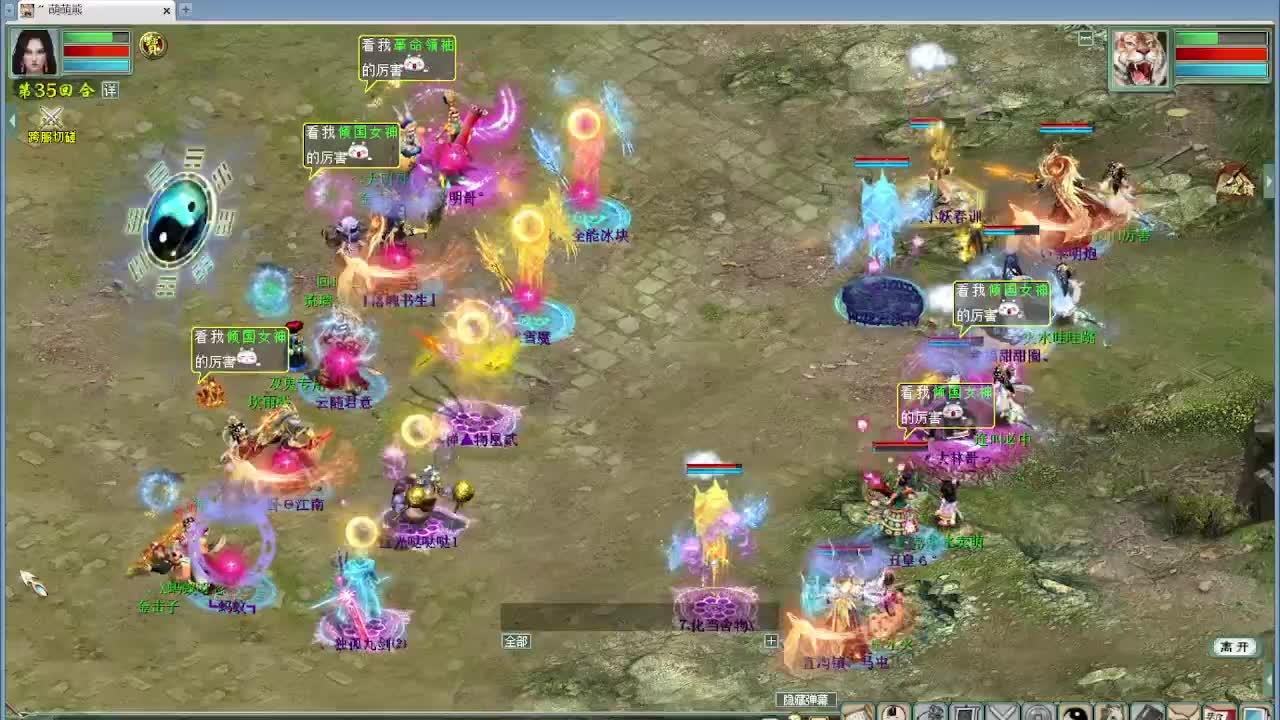 跨服古城 第9段