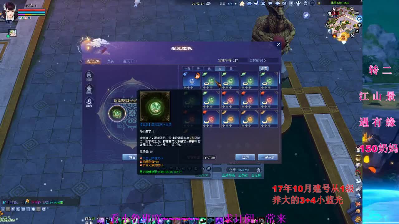 爱爬树的小奶喵 第3段