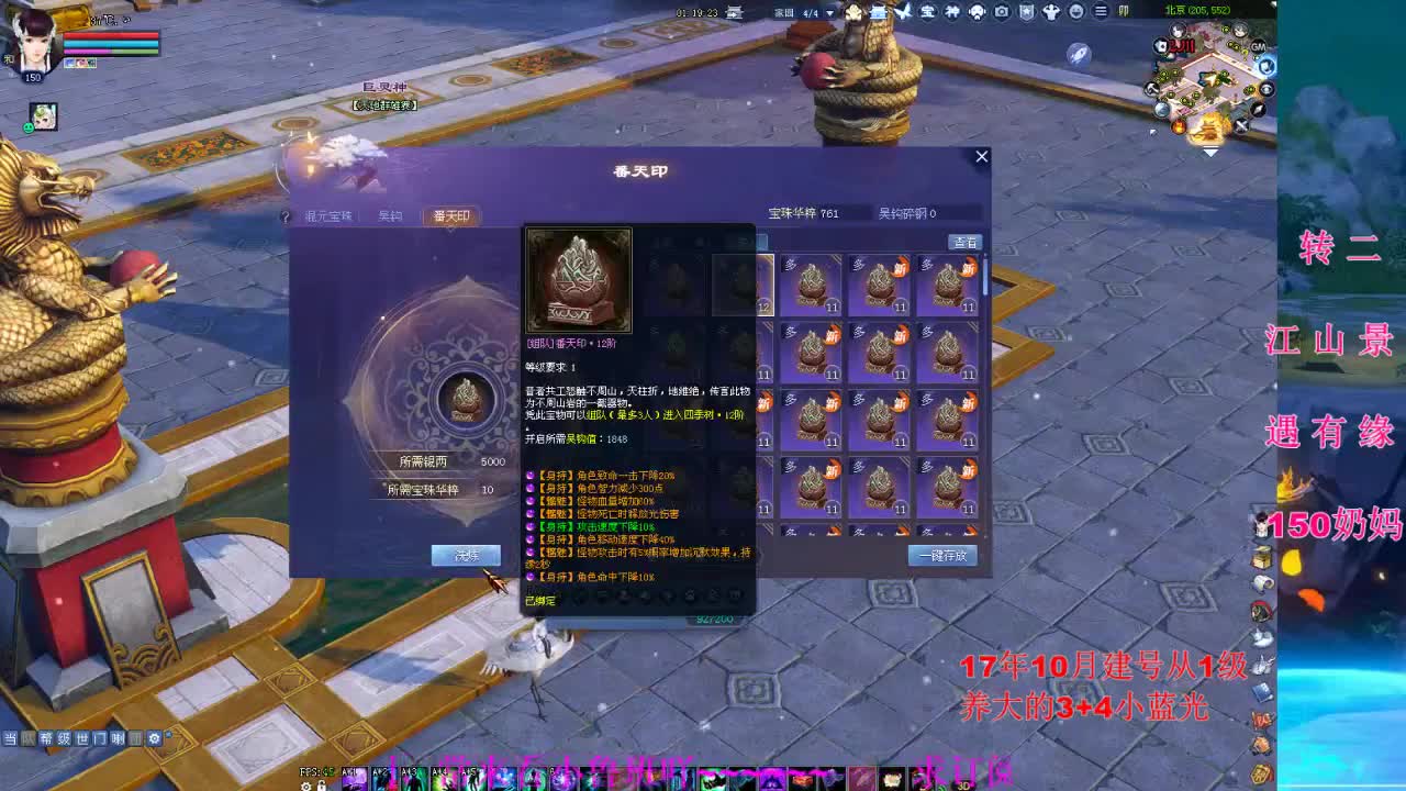 爱爬树的小奶喵 第4段