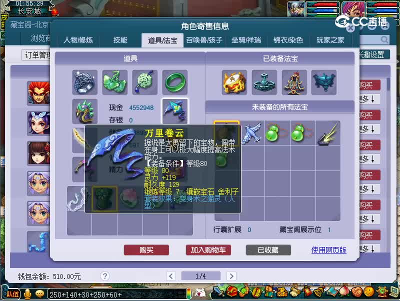 175地府