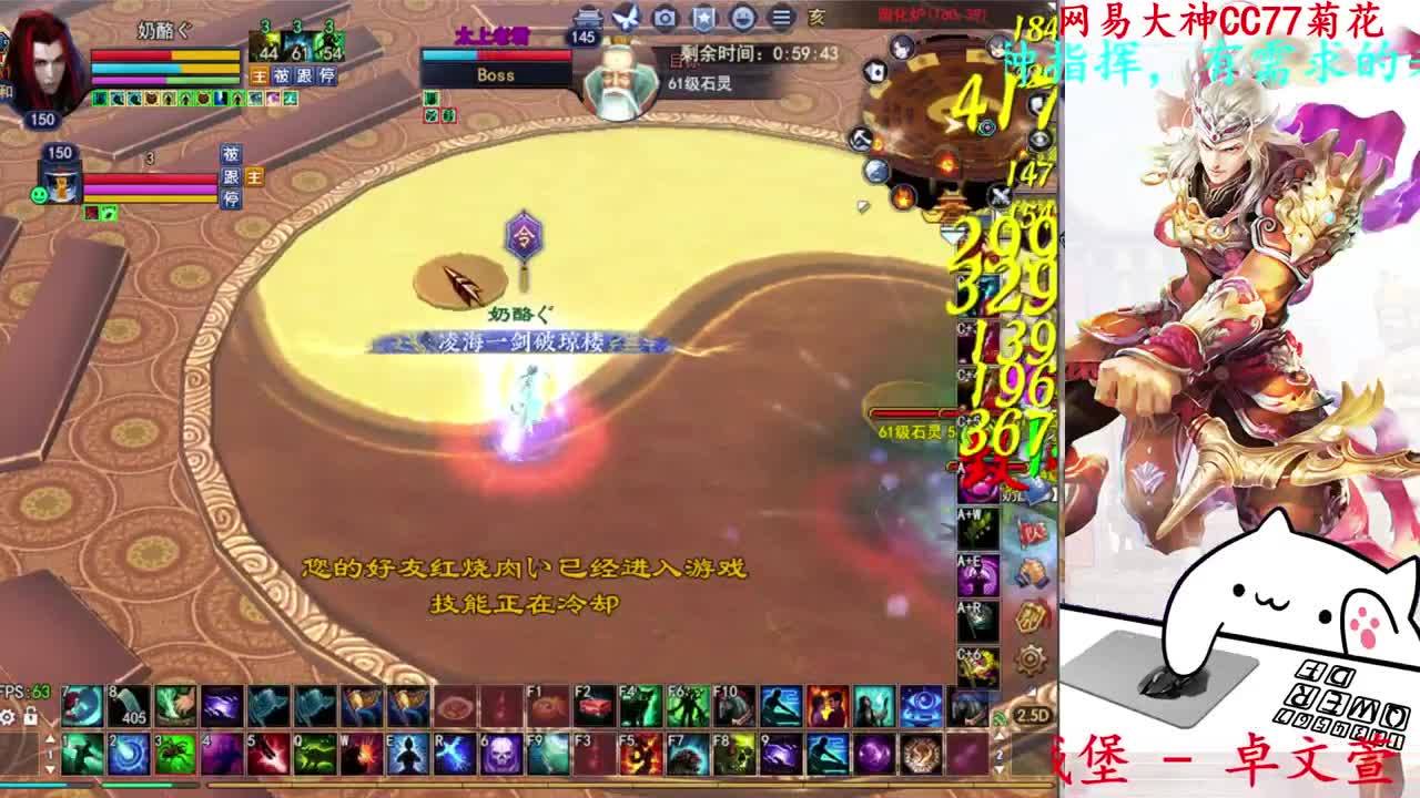 729幸运打宝 第5段