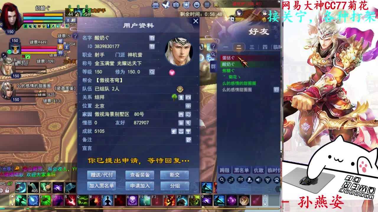 729幸运打宝 第6段