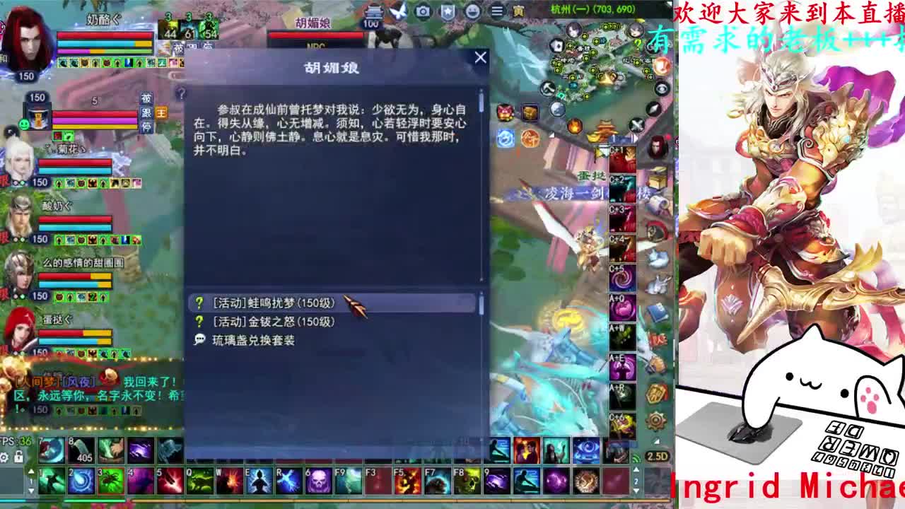 729幸运打宝 第8段