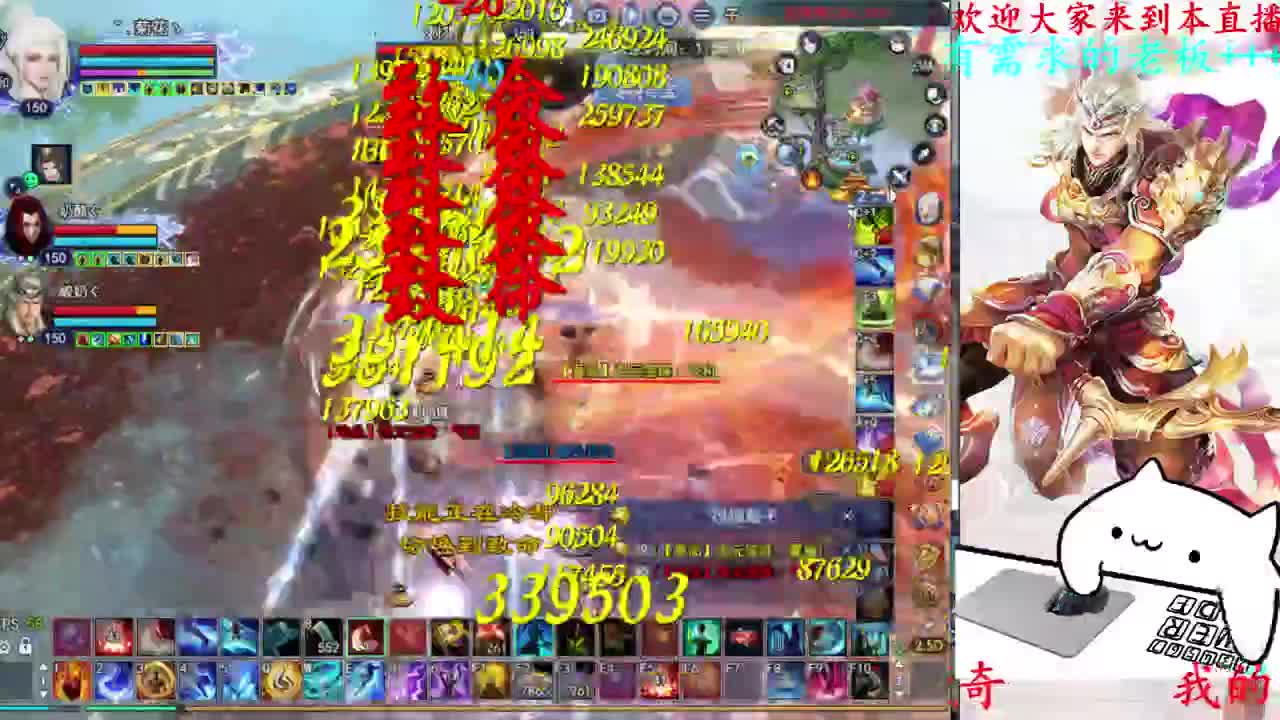 729幸运打宝 第10段