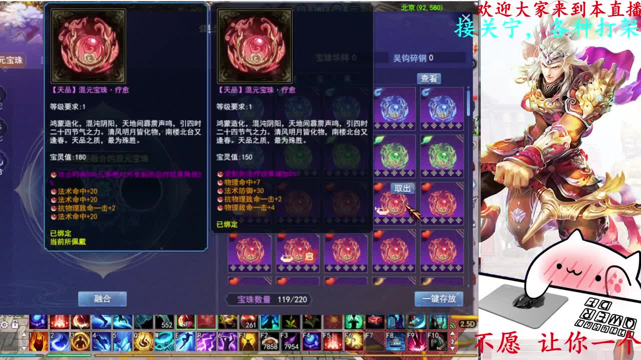 729幸运打宝 第12段