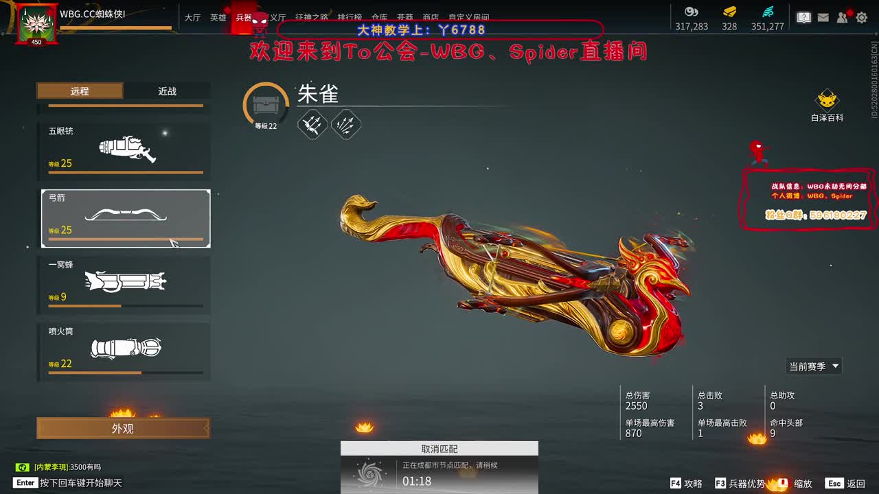 来吧 第1段
