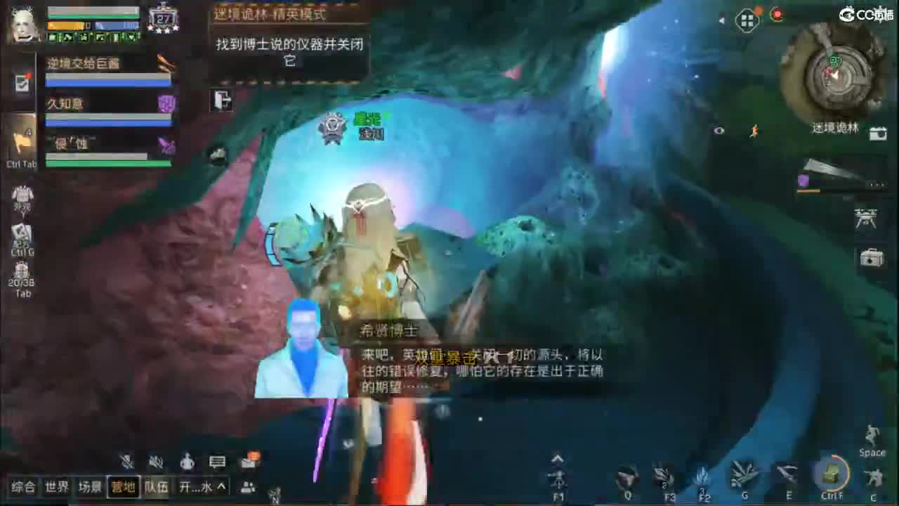 混子 第1段