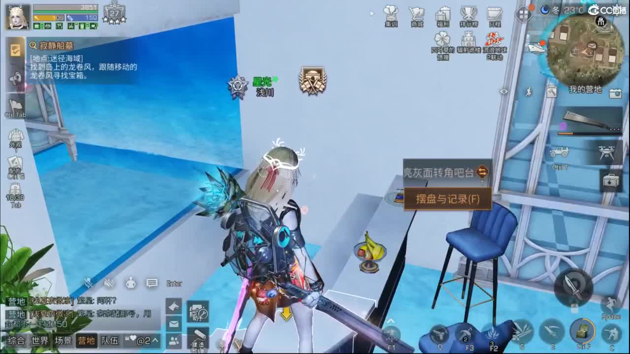混子 第10段