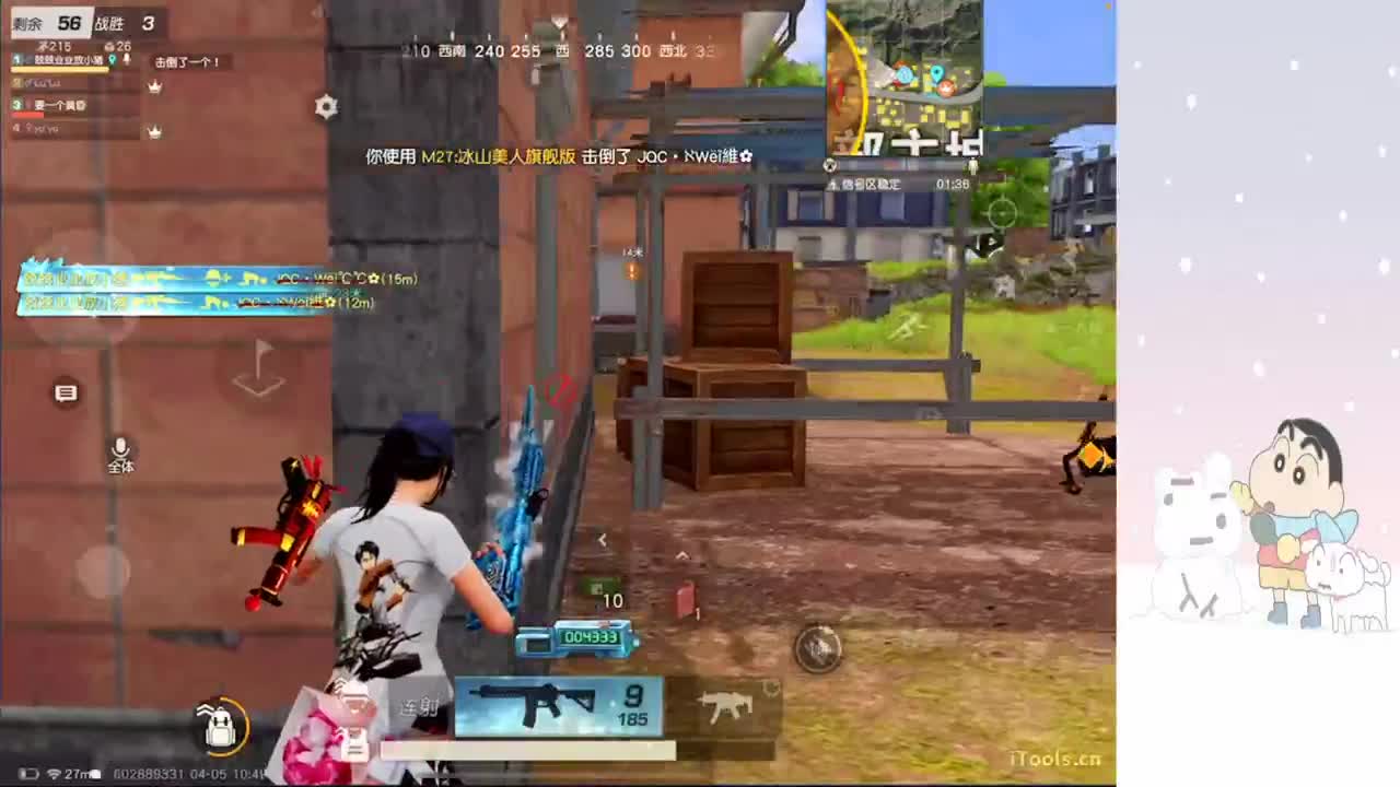 红红火火恍恍惚惚 第7段