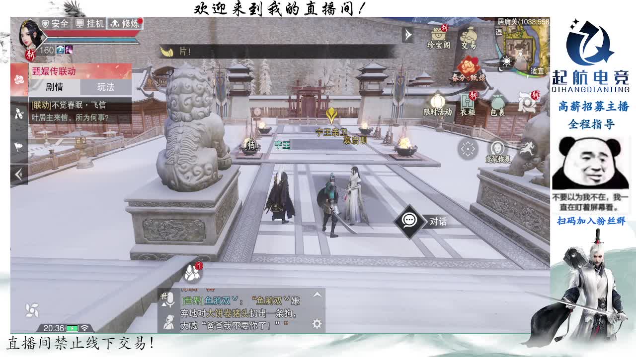 副本爱好者 第2段