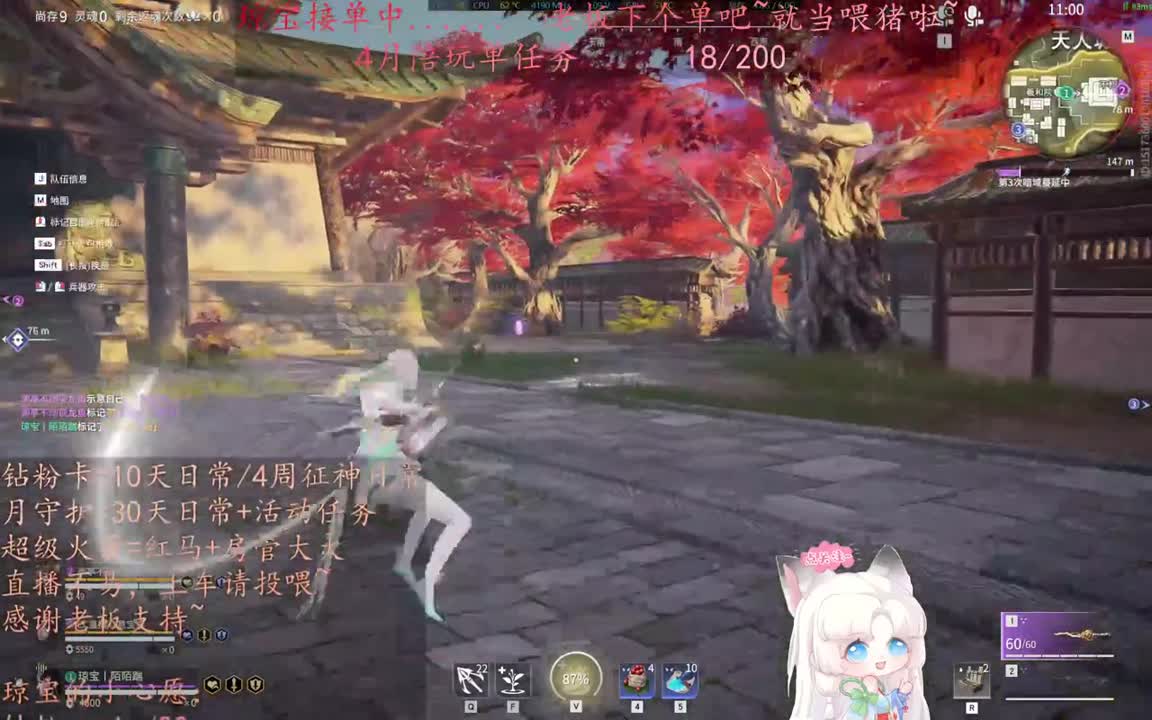 老板来下个单吖~征神排位都可~ 第7段