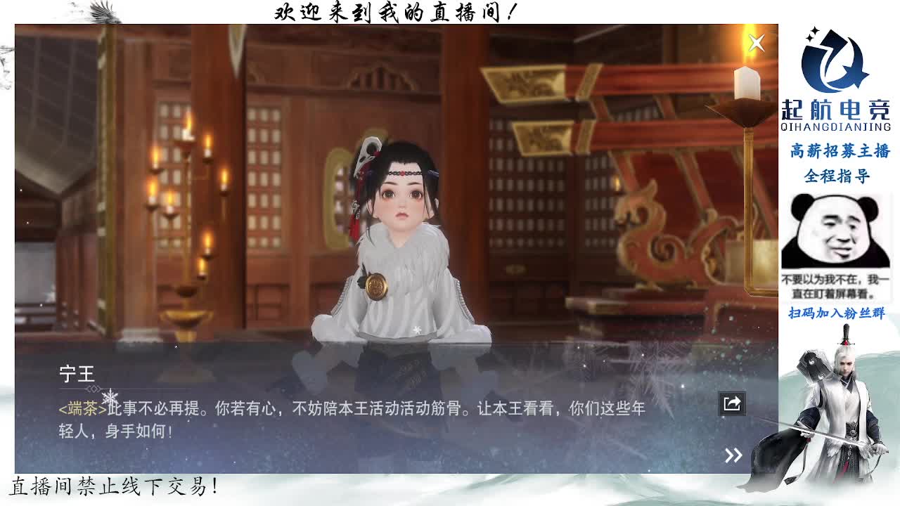 副本爱好者 第5段
