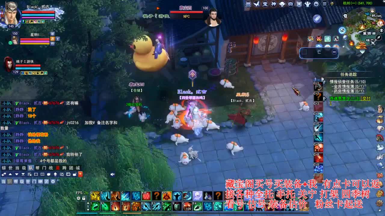 专业看号估号! 接各种资源！ 第4段