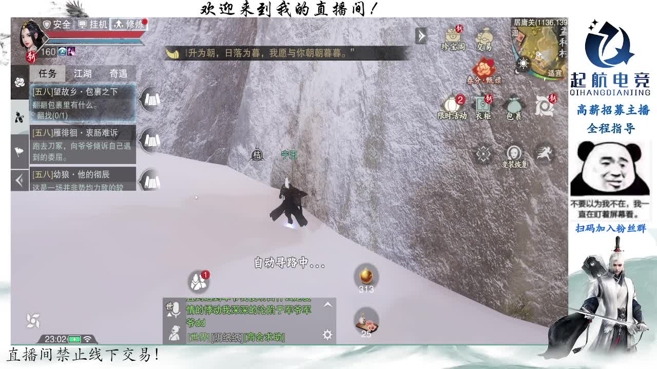 副本爱好者 第7段
