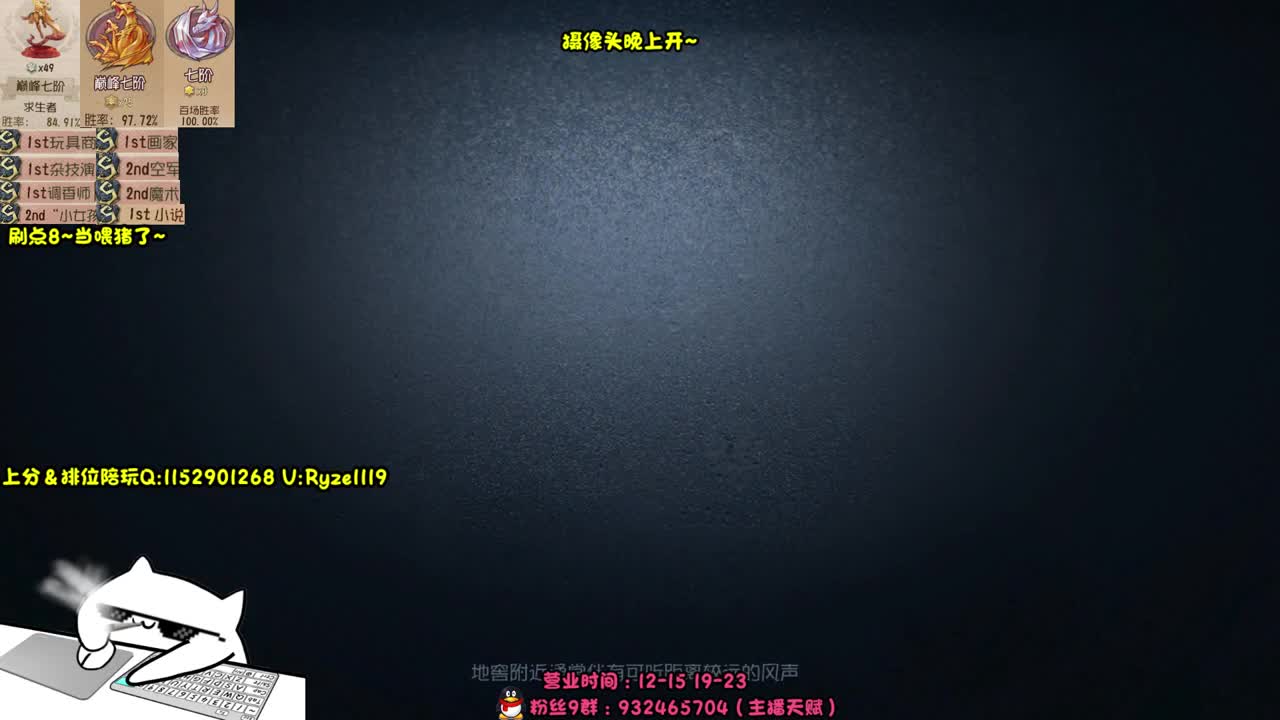 《露头露头直播？》 第1段