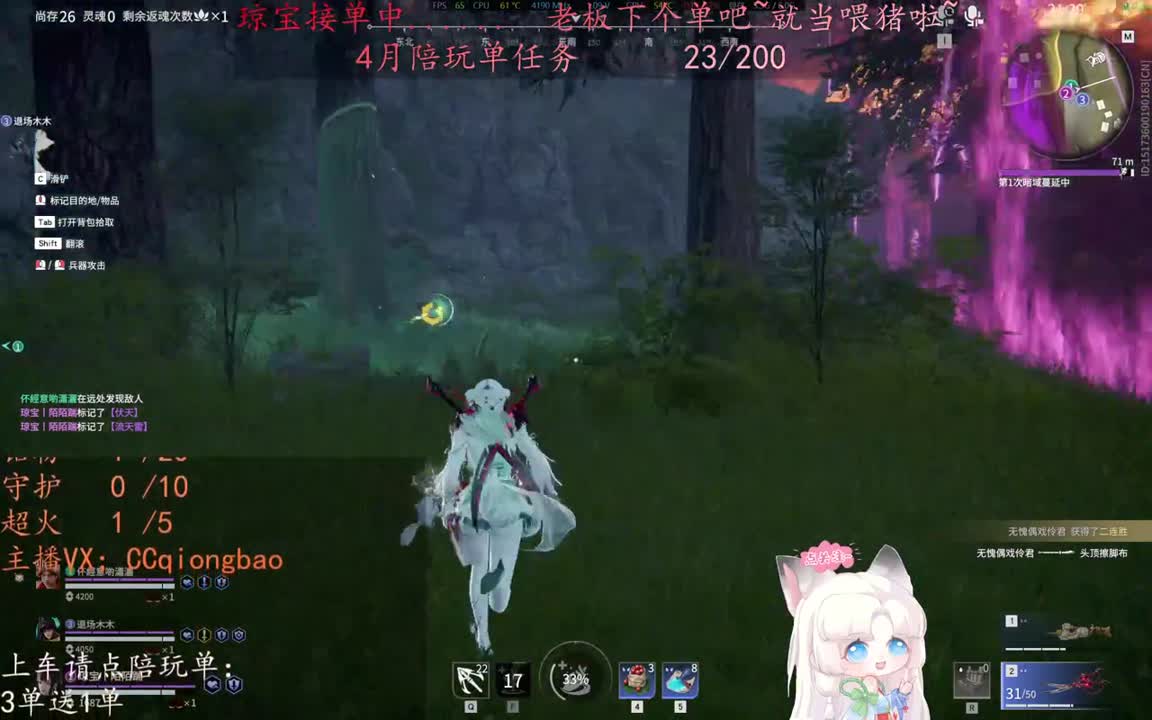 老板来下个单吖~征神排位都可~ 第9段