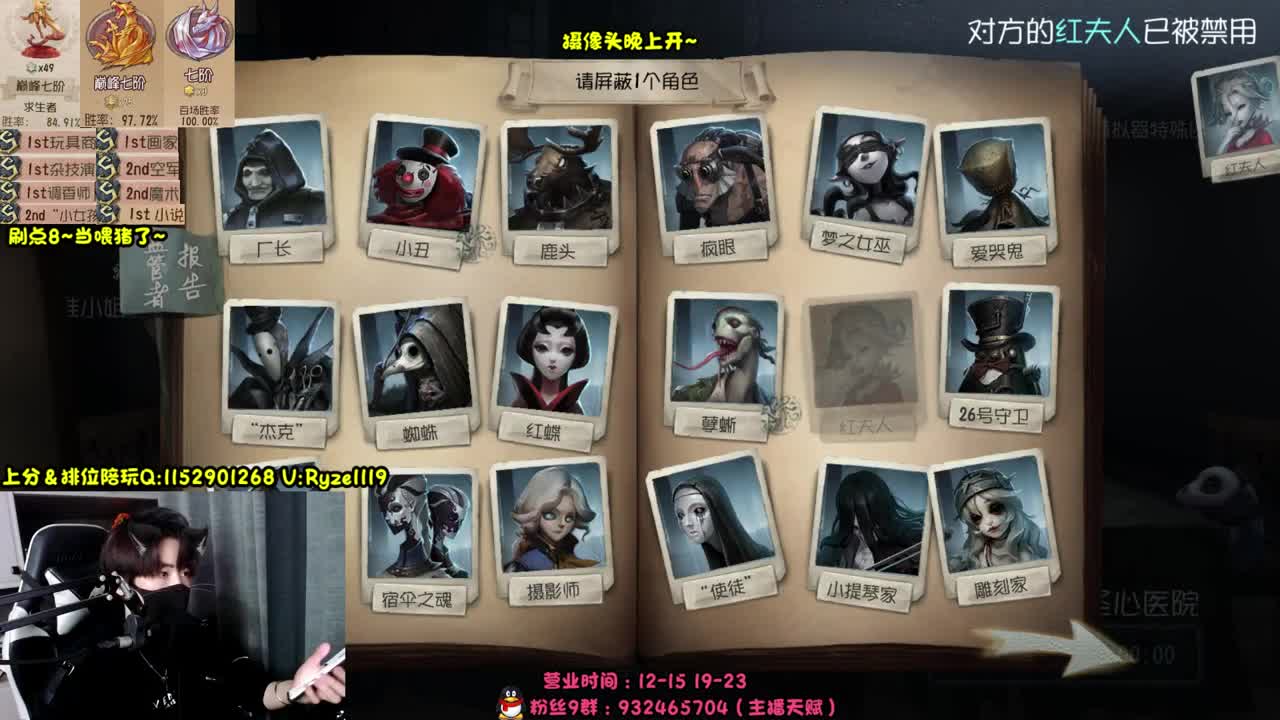 《露头露头直播？》 第2段