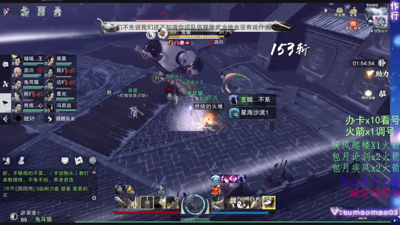 托管滴滴，升修滴滴！ 第1段