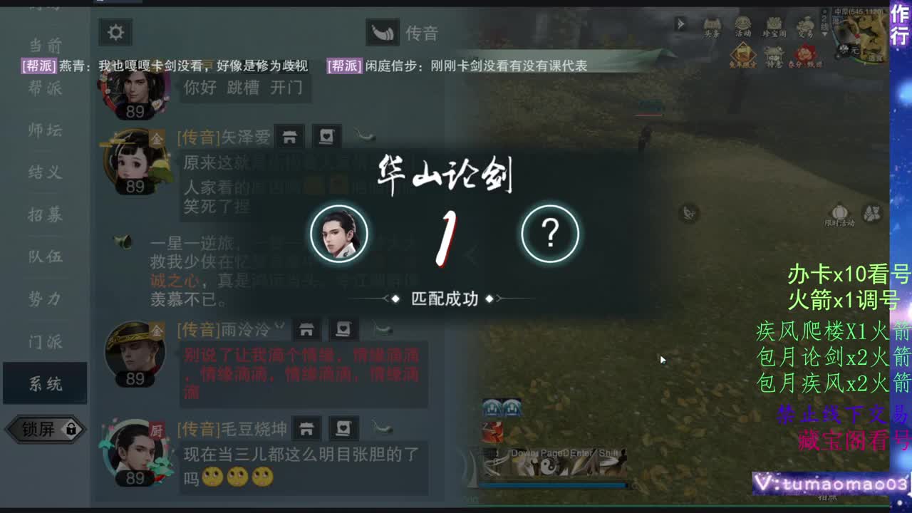 托管滴滴，升修滴滴！ 第2段