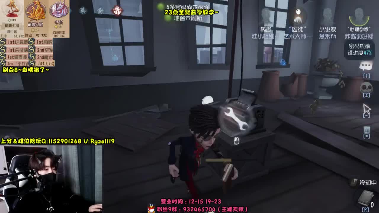 《露头露头直播？》 第4段