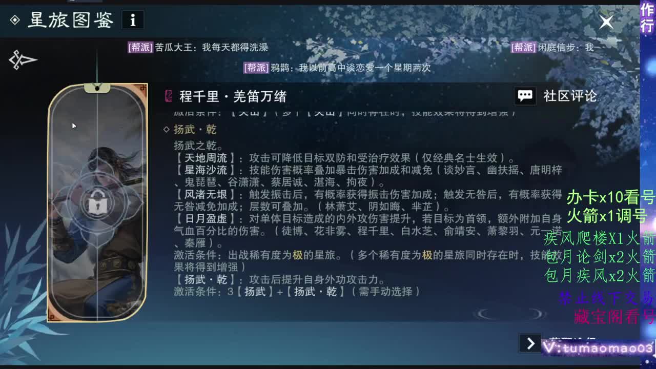 托管滴滴，升修滴滴！ 第3段